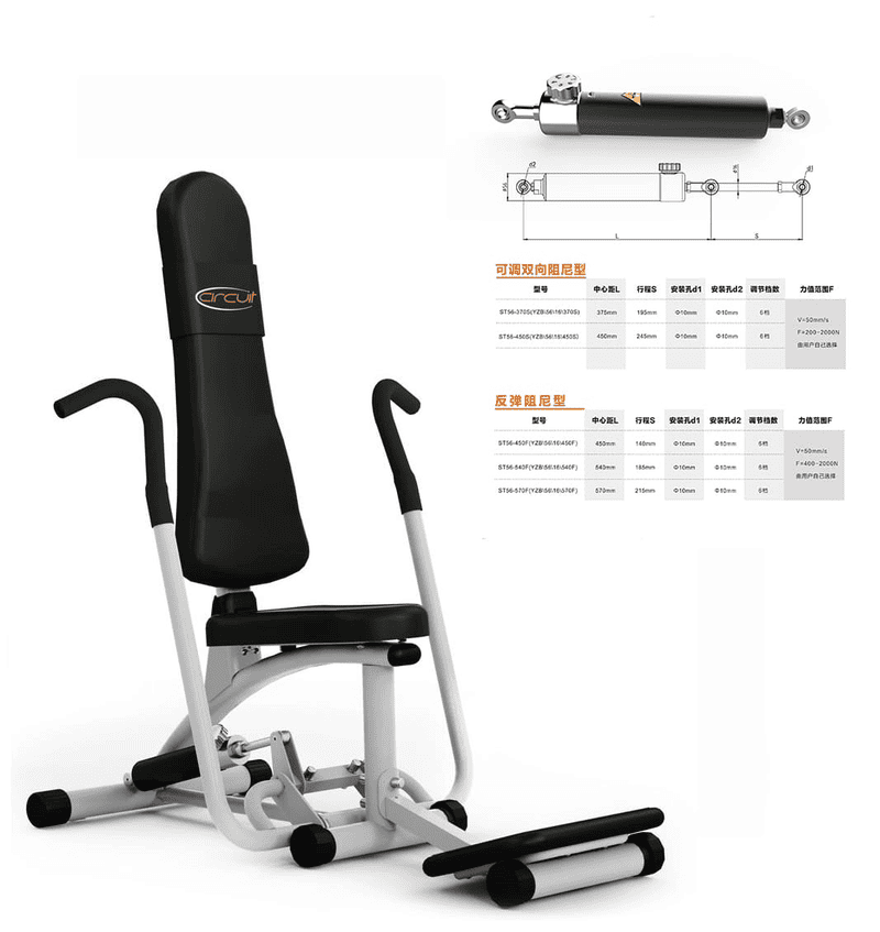 ఫిట్‌నెస్ సామగ్రి కోసం హైడ్రాలిక్ సిలిండర్